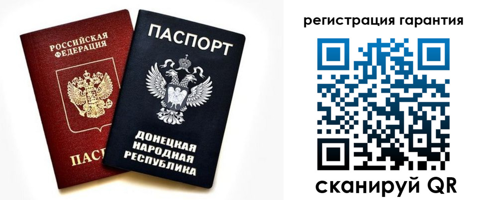 прописка для школы в Щиграх