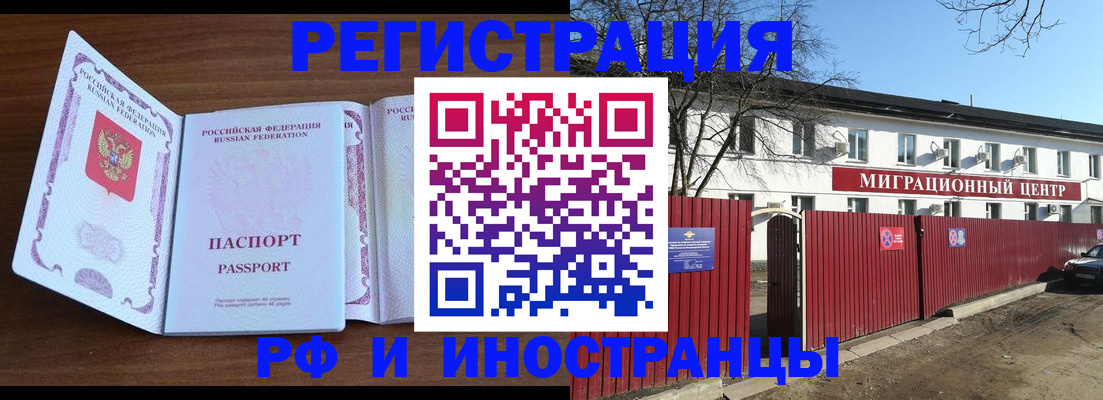 пропишу в квартире в Щиграх